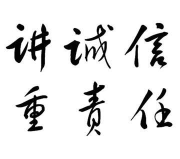摇钱树娱乐(中国区)有限公司官网