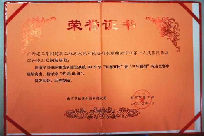 1.1获奖证书。谢微旋 摄700.JPG