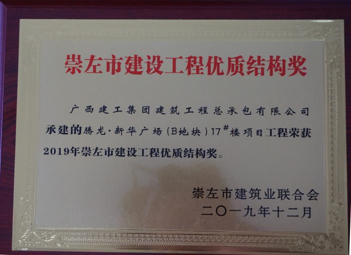 3.3奖派司片。陆大南 摄700.JPG