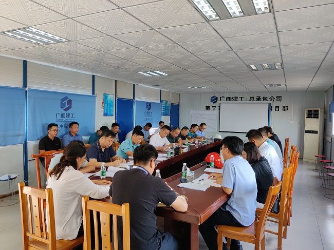 会议现。ńㄍ迹.jpg