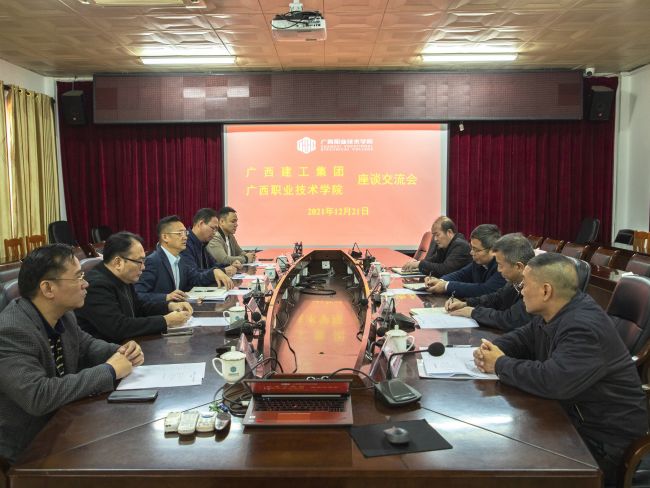 会议现。ńㄍ迹.jpg