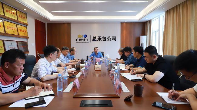 会议现。ㄔ迹0.jpg