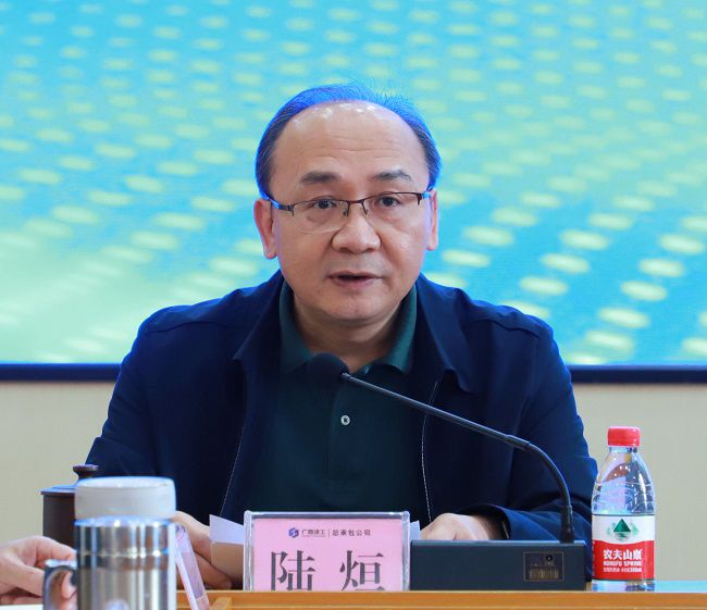 陆烜主持.jpg