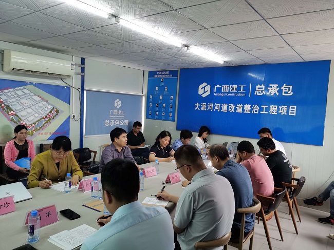 会议现。ńㄍ迹.jpg