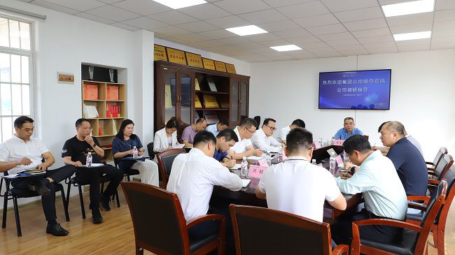 会议现。ńㄍ迹.jpg