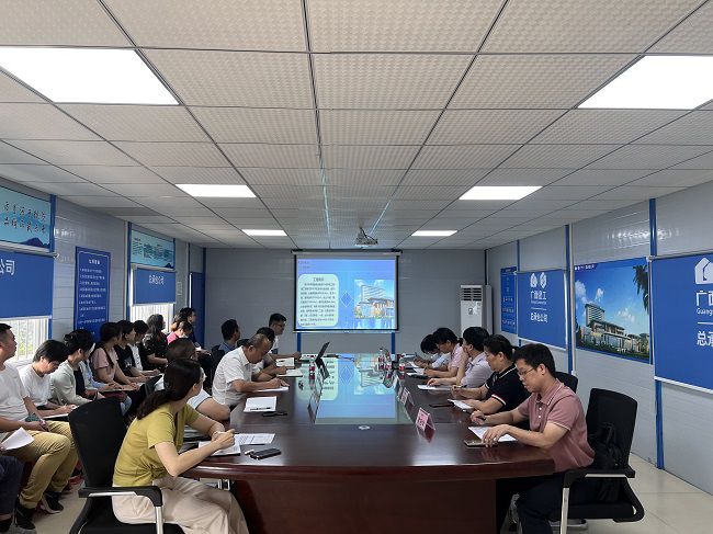 会议现。ńㄍ迹.jpg