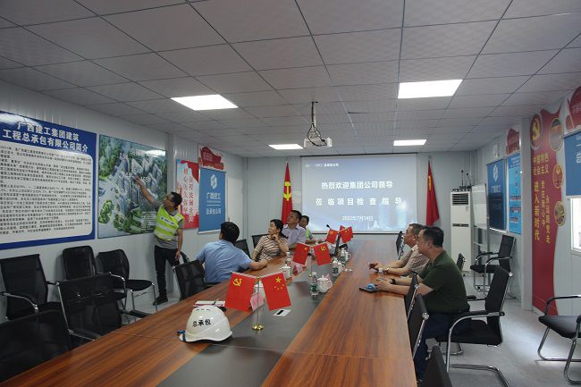 会议现。ńㄍ迹.jpg