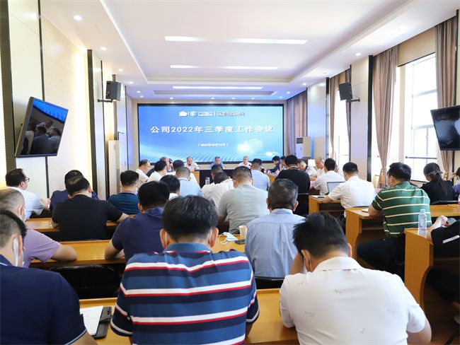 会议现。ńㄍ迹.jpg