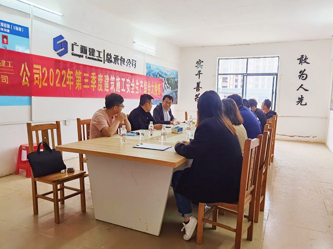 会议现场；平鹗 摄（建图）.jpg