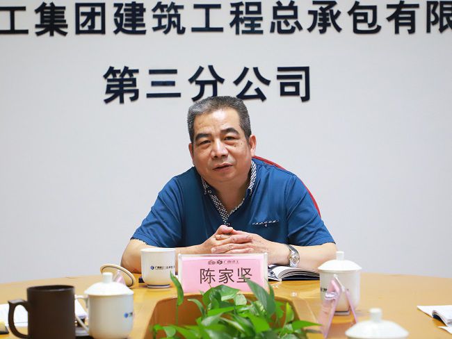 陈家坚讲话（建图）.jpg
