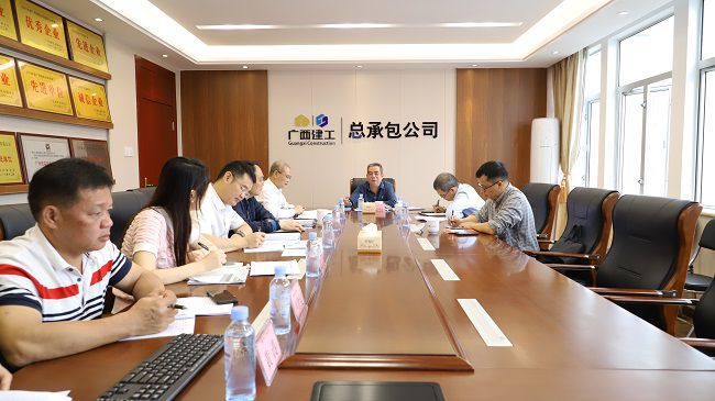 会议现。ńㄍ迹.jpg
