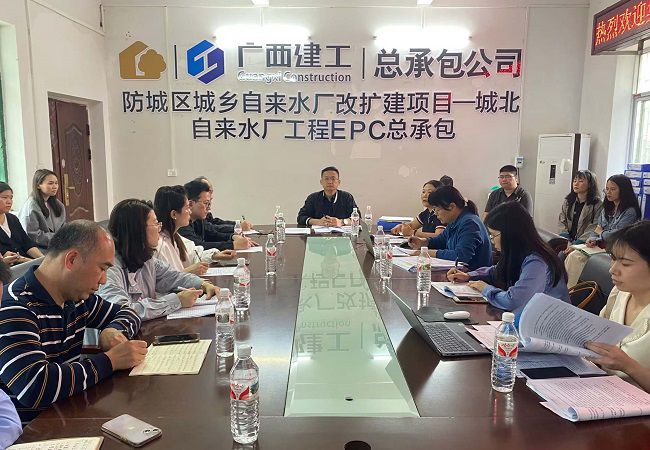 会议现。ńㄍ迹 (2).jpg