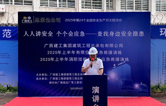 骆长光讲话。卢丽君 摄（建图）.jpg