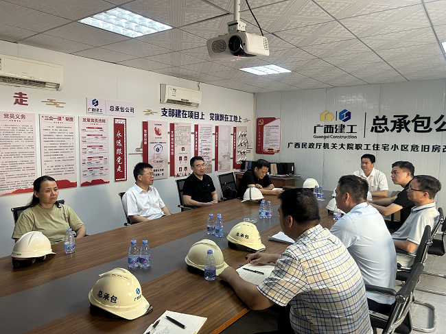 会议现。ńㄍ迹.png