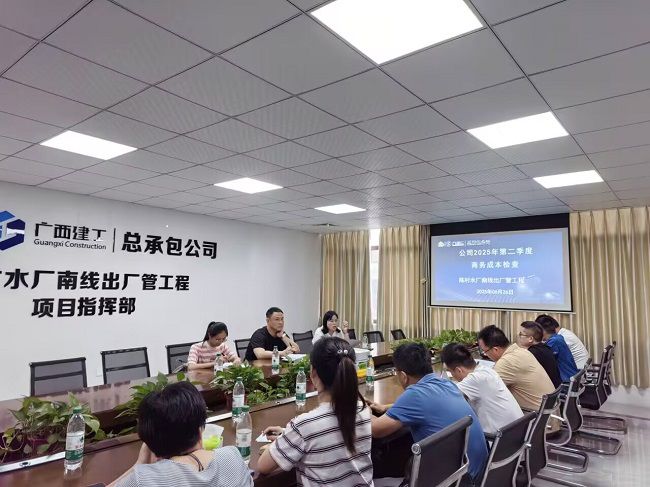 会议现场。覃玉杏（建图）.png