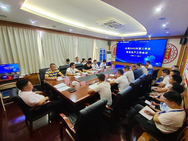 会议现场；票ι 摄（建图）.jpg