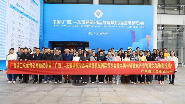 广西摇钱树娱乐集团总承包公司观多合影1000.jpg