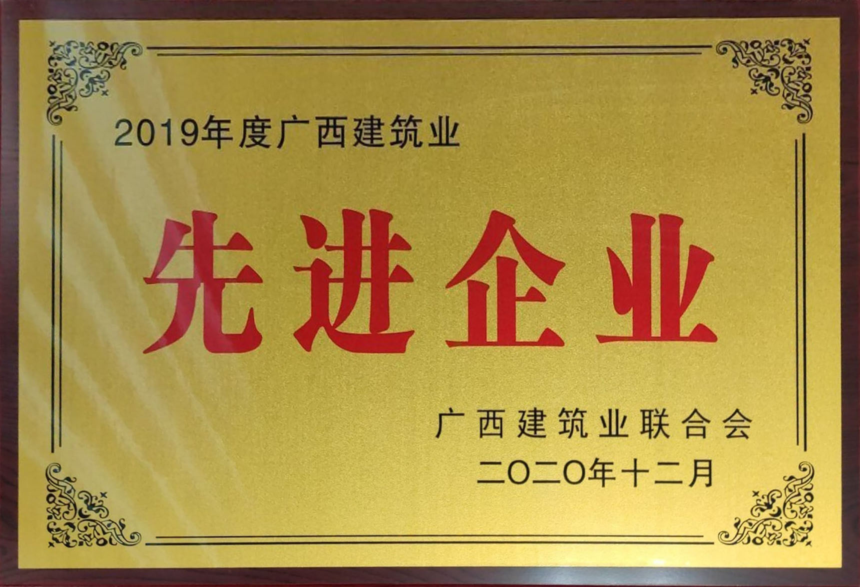 1607570005