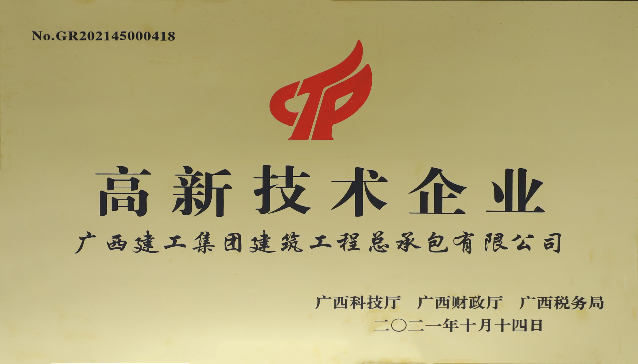 1654822815