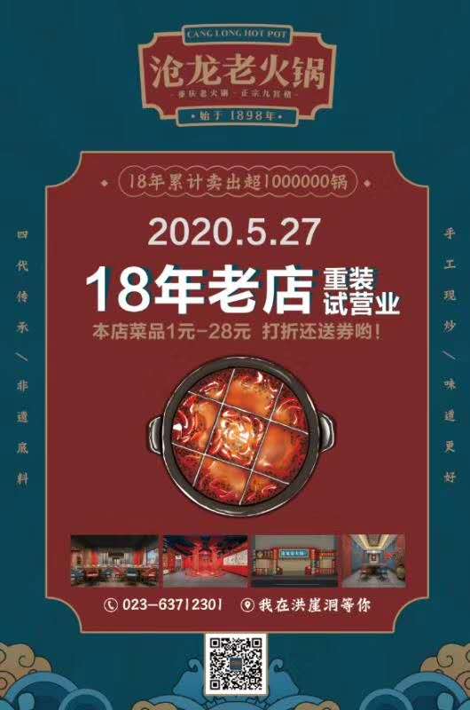 开元游戏大厅app
